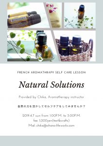 Natural Solutionsのクラス